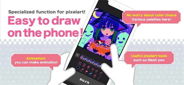 dotpict像素绘画中文版