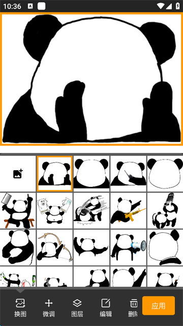 熊猫表情包制作软件