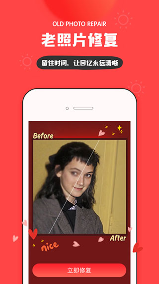 我的生活in记ios版