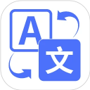 英文翻译器app