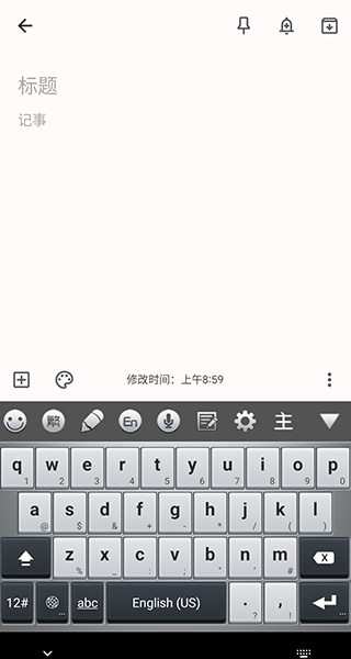 百资繁中输入法