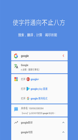 搜索lite app