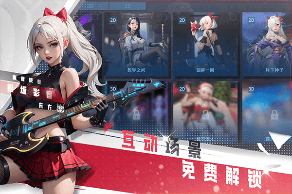 女神星球苹果版