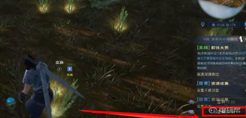 《太荒初境》亚麻在哪里？