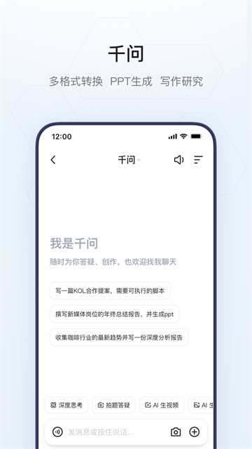 夸克网盘App
