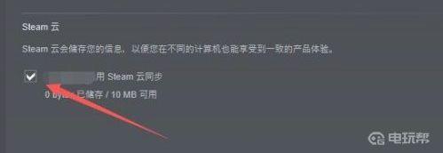 《鬼泣5》怎么删档重玩？