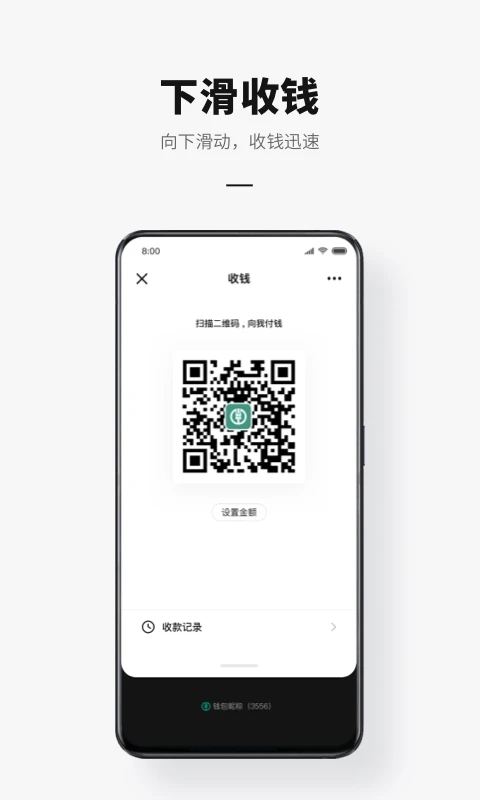 数字人民币苹果app