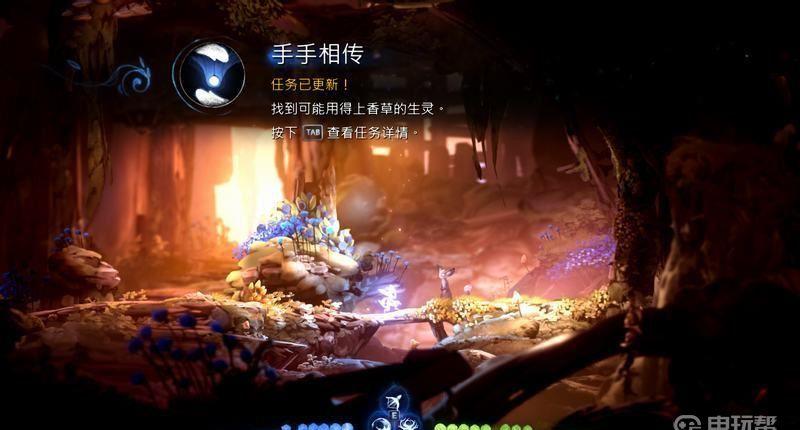 《精灵与萤火意志》奥日2手手相传任务怎么做？