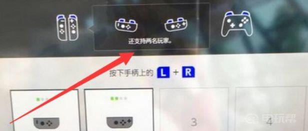 《人类：一败涂地》人类一败涂地pc怎么本地双人？