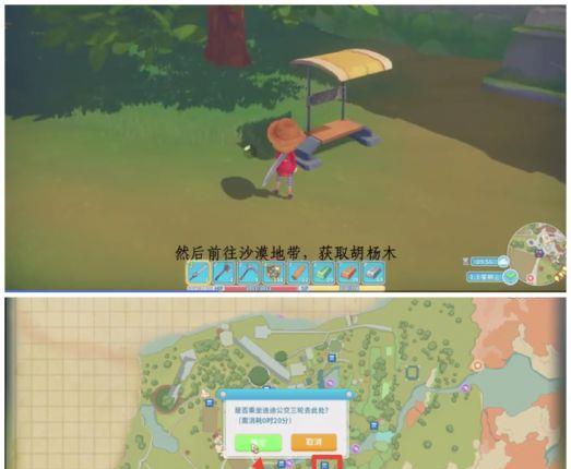 《波西亚时光》立柱怎么做？