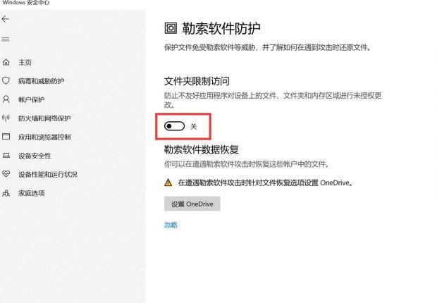 《仙剑奇侠传七》仙剑7无法安装怎么办？
