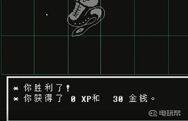 《传说之下》海马怎么打？