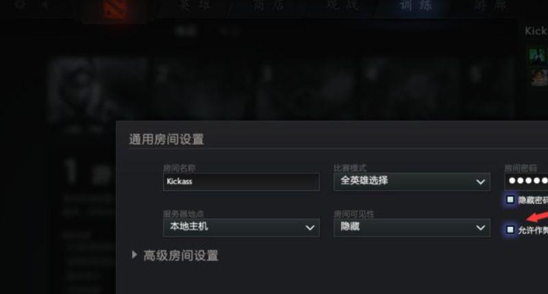 《刀塔2》DOTA人机开局输入指令是什么？