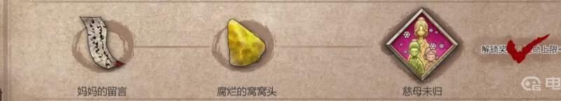 《暖雪》见闻录有什么用？