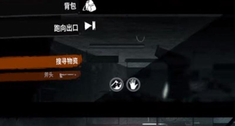 《这是我的战争》超市攻略是什么？