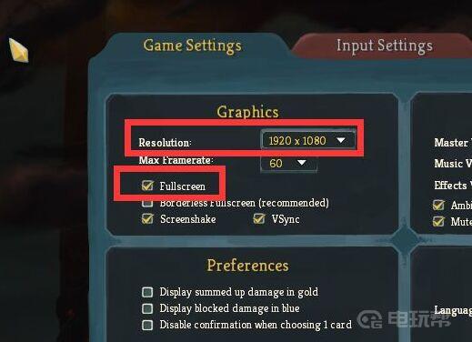《杀戮尖塔》怎么全屏？