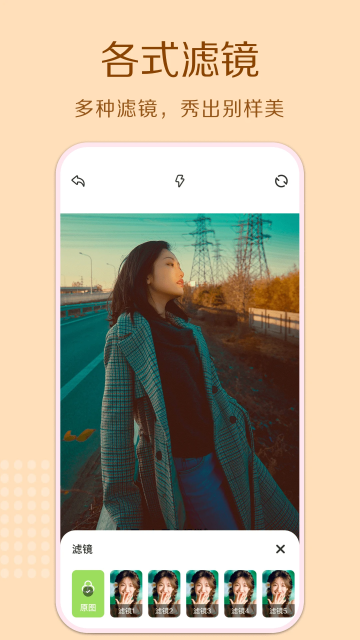 cream原质相机app