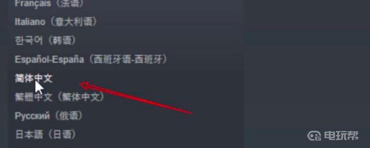 《斯普拉遁2》喷射战士2怎么调中文？
