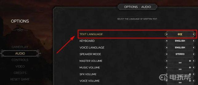 《赏金奇兵3》怎么调中文？