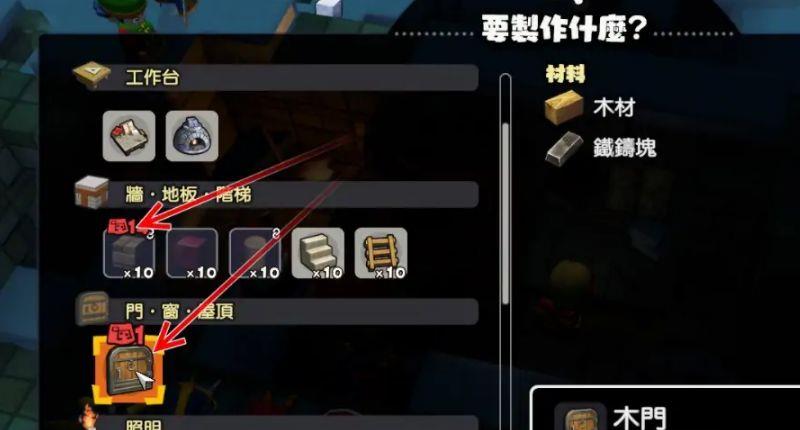 《勇者斗恶龙：创世小玩家2》建造者2旱田怎么打造？