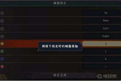 《火影忍者疾风传：究极忍者风暴4 博人传》究极风暴4进去后按键没反应怎么解决？