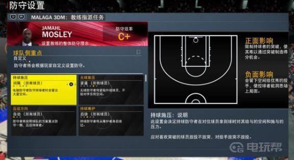 《NBA 2K22》有必要买75周年纪念版吗？