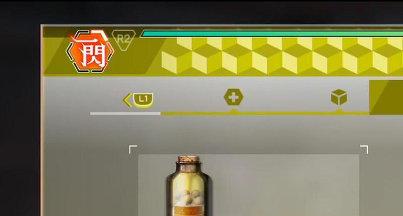 《审判之眼：死神的遗言》审判之眼仙药材料需要什么？