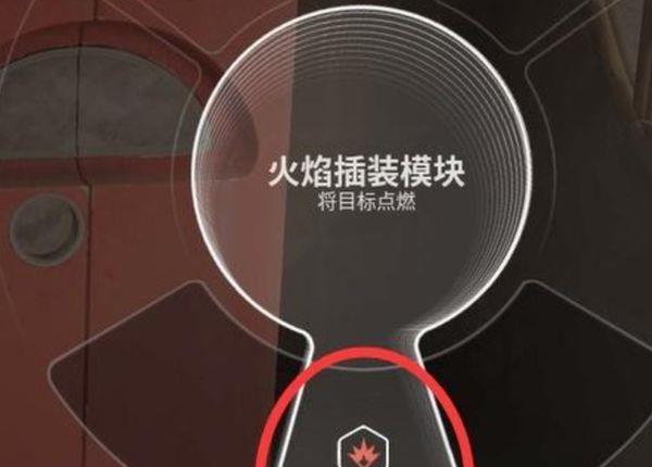 《原子之心》电击插装模块怎么用？