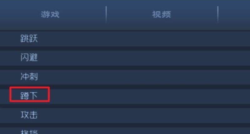 《太荒初境》怎么打坐？