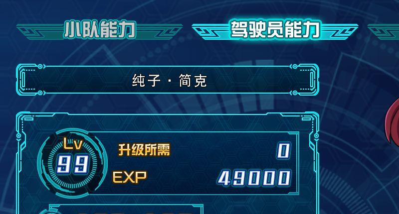 《超级机器人大战30》机战30隐藏要素怎么玩？