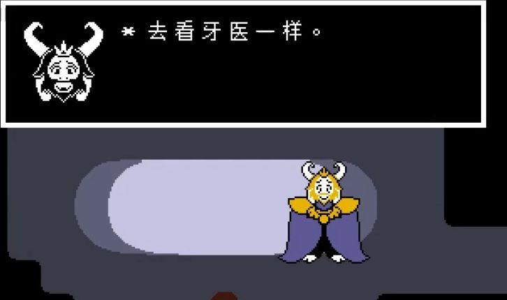 《传说之下》和平线怎么通关？