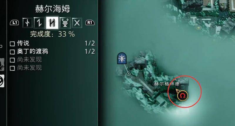 《战神：诸神黄昏》战神5幽冥裂隙位置如何分布？