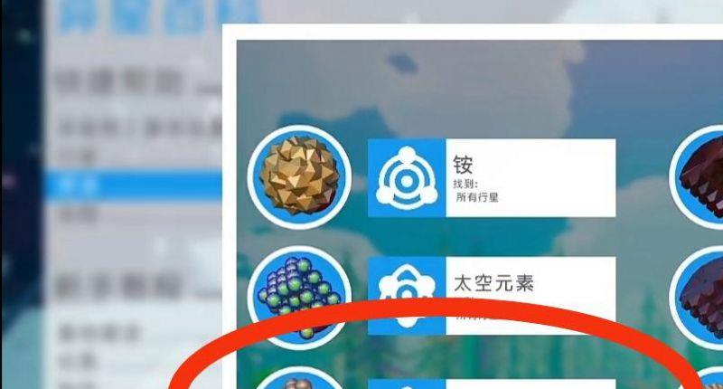 《异星探险家》粘土长什么样子？