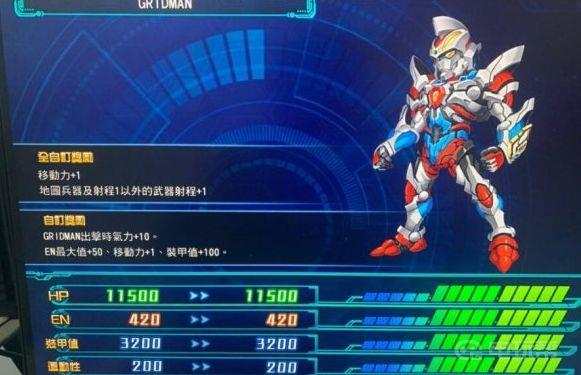 《超级机器人大战30》机战30什么机体好用？