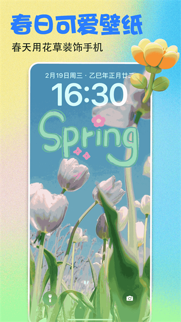 壁纸多多动态壁纸