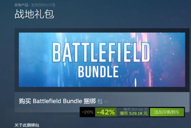 《战地1》决定版多了什么内容？