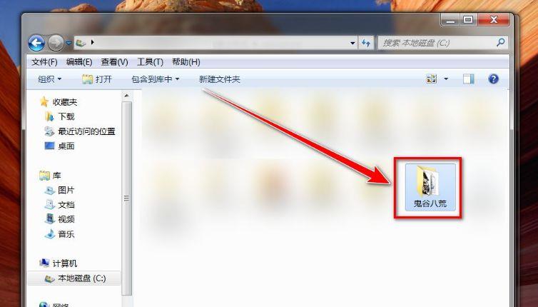《鬼谷八荒》怎么加mod？