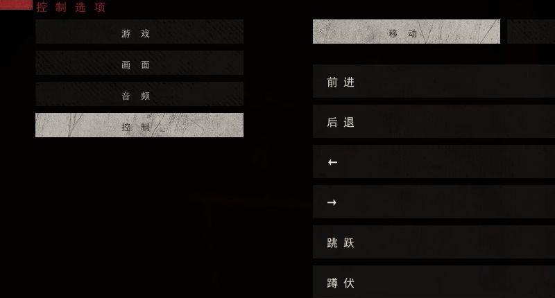 《严阵以待》怎么跑？