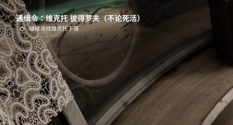 《原子之心》缆车隧道怎么过？