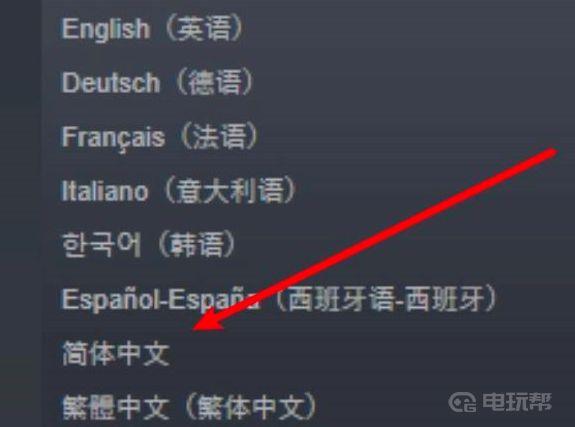 《猎天使魔女》steam怎么设置中文？