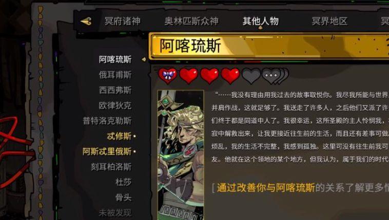 《哈迪斯》关羽形态怎么解锁？