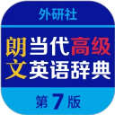 朗文当代高级英语词典