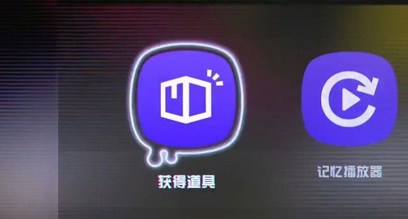 《斯普拉遁 3：前夜祭》喷射战士3怎么看录像回放？