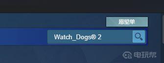 《看门狗2》出手机版了吗？