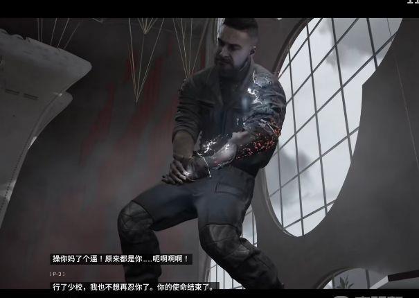 《原子之心》怎么触发好结局？