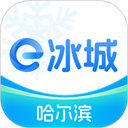 e冰城