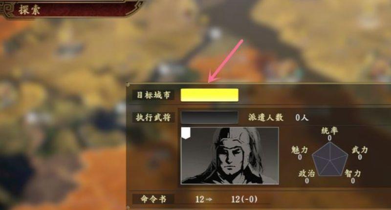 《三国志14》怎么擢用武将几率大？