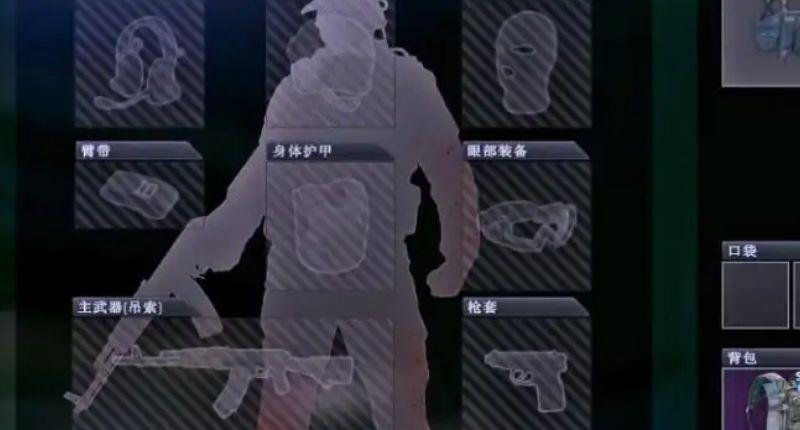 《逃离塔科夫》战术剑怎么解锁？