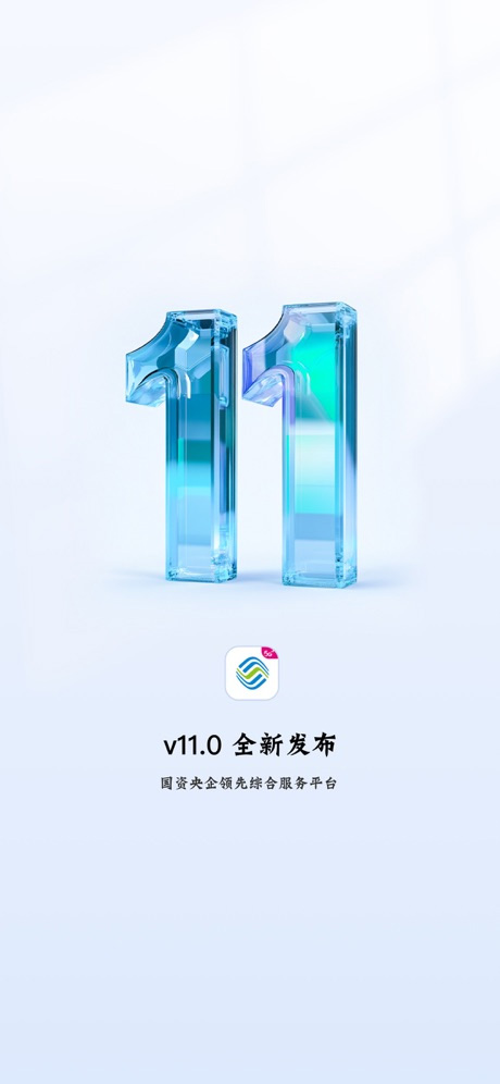 中国移动北京手机营业厅苹果版