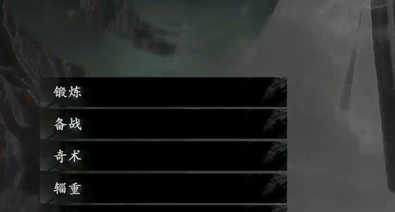 《卧龙：苍天陨落》卧龙最强套装是什么？